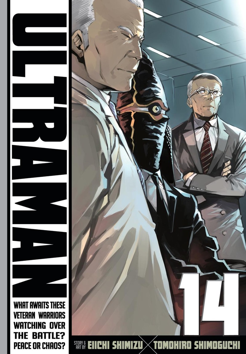 Ultraman 85 1