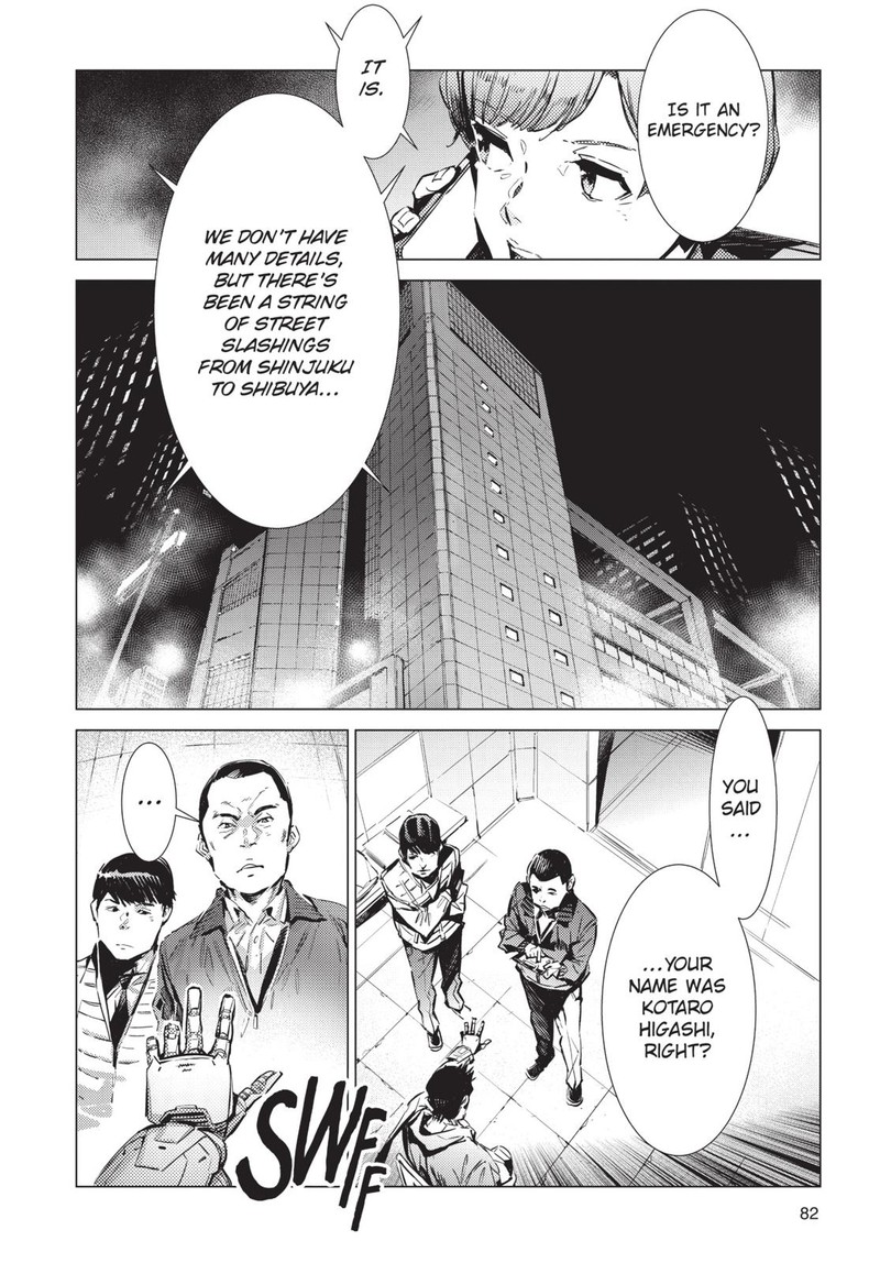 Ultraman 88 4