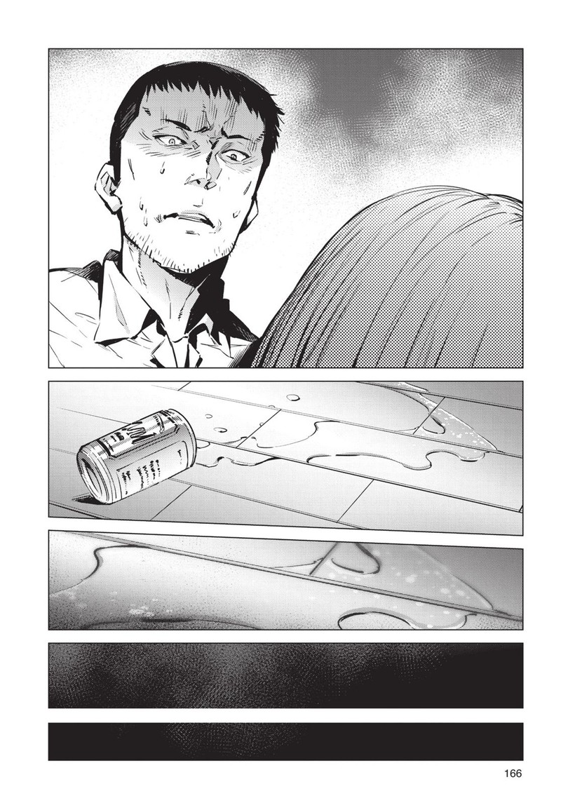 Ultraman 90 16