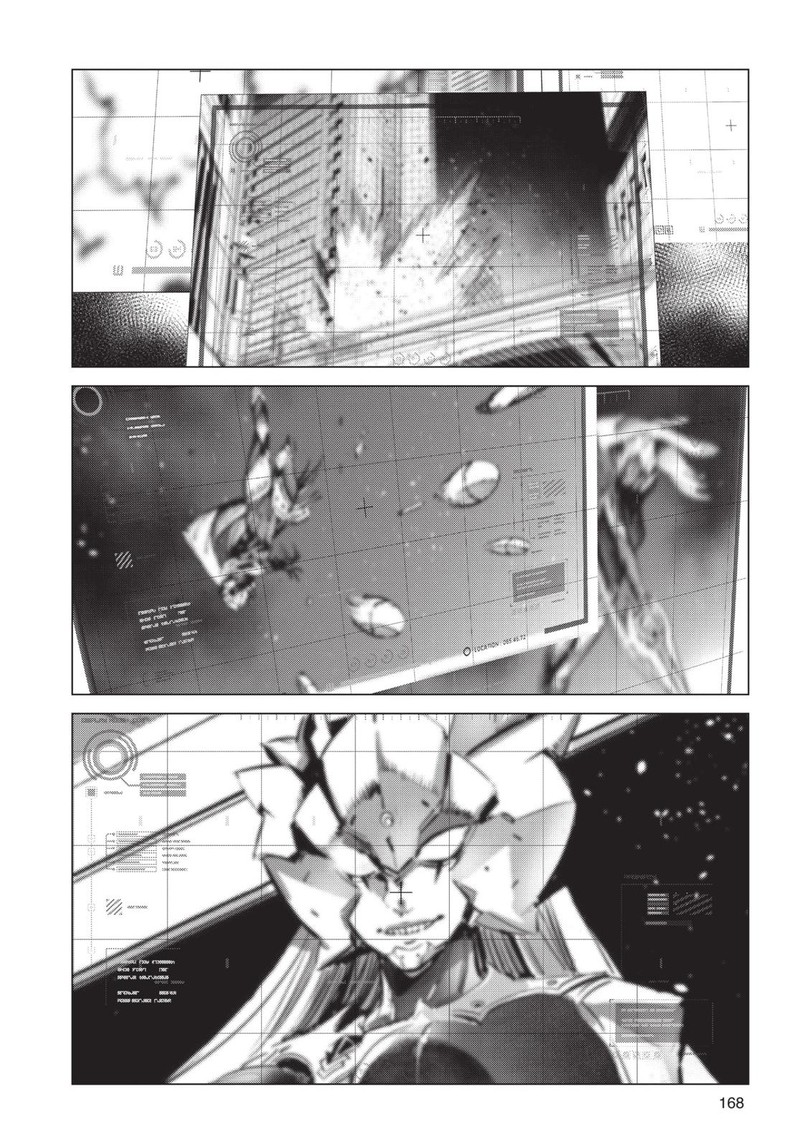 Ultraman 90 18