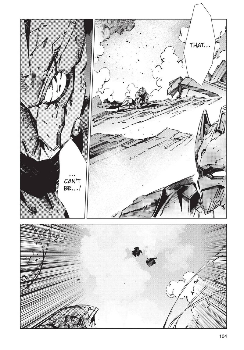 Ultraman 93 32