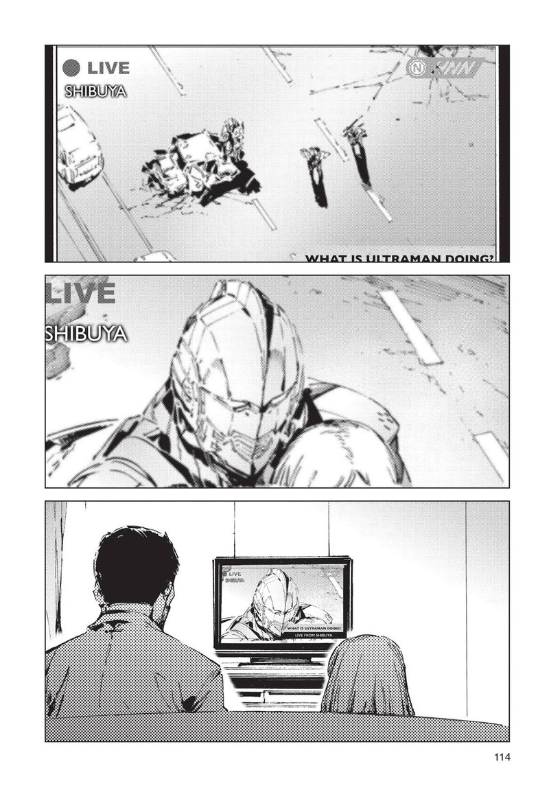 Ultraman 94 2