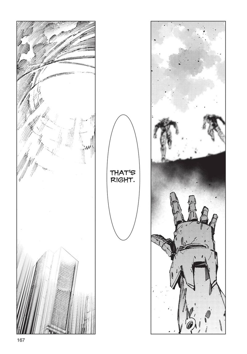 Ultraman 95 23