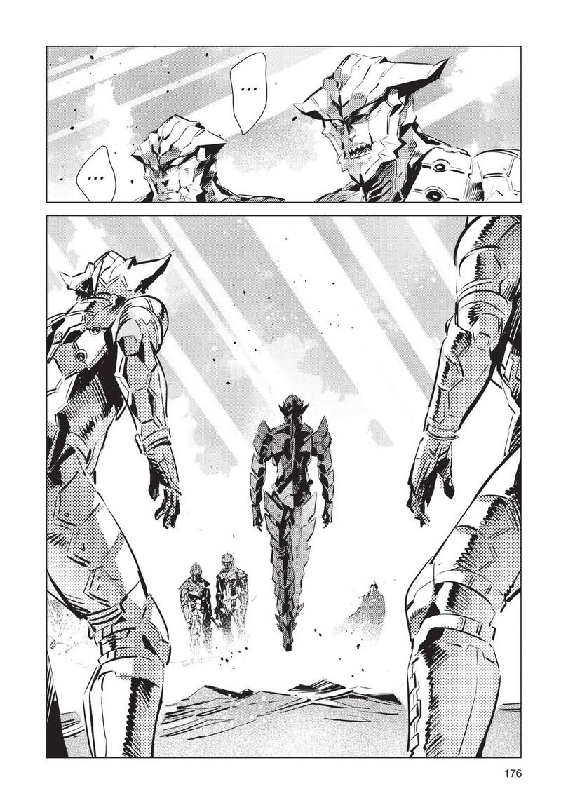 Ultraman 95 32
