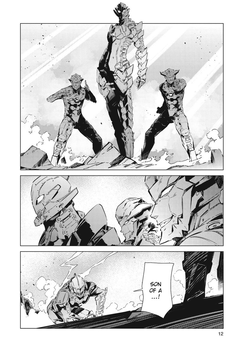 Ultraman 96 14