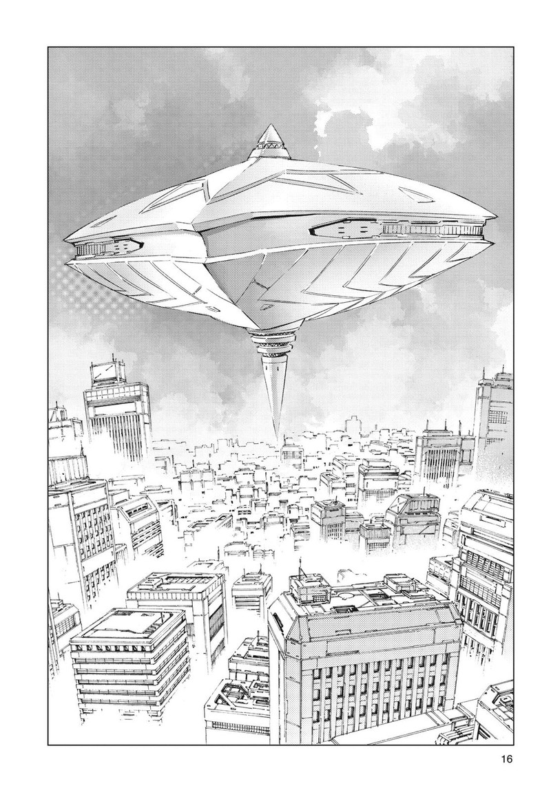 Ultraman 96 18