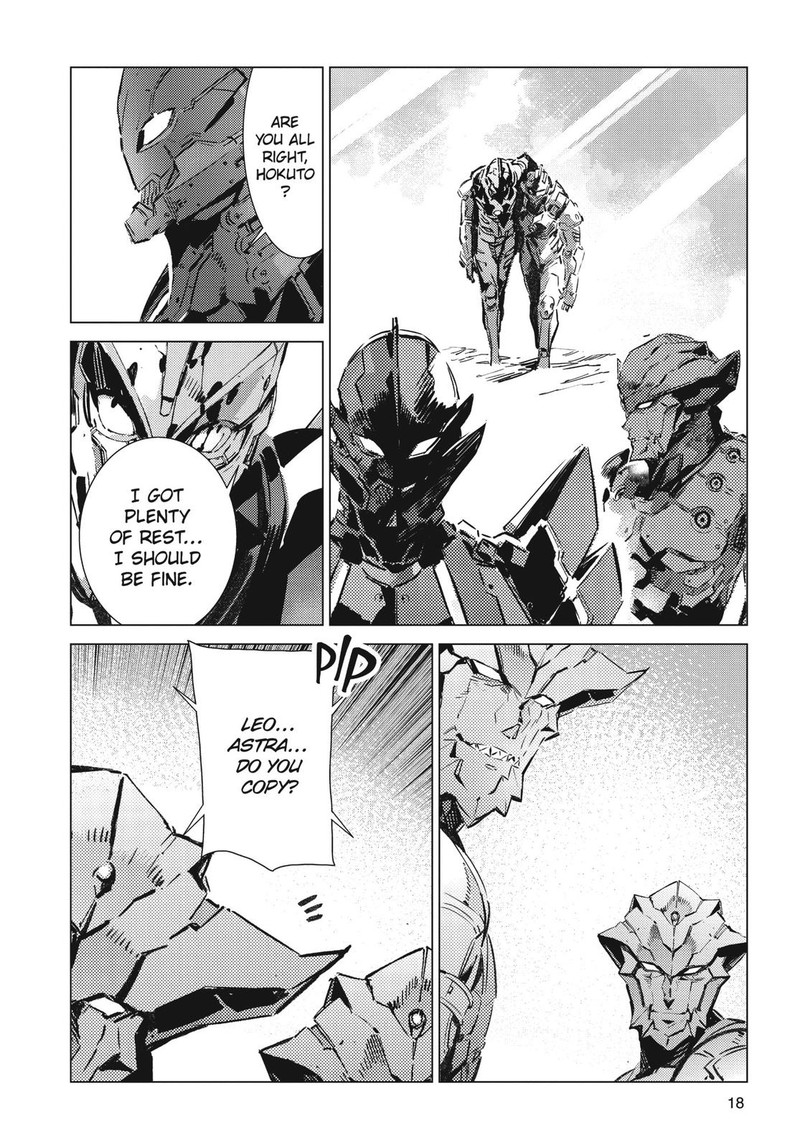 Ultraman 96 20