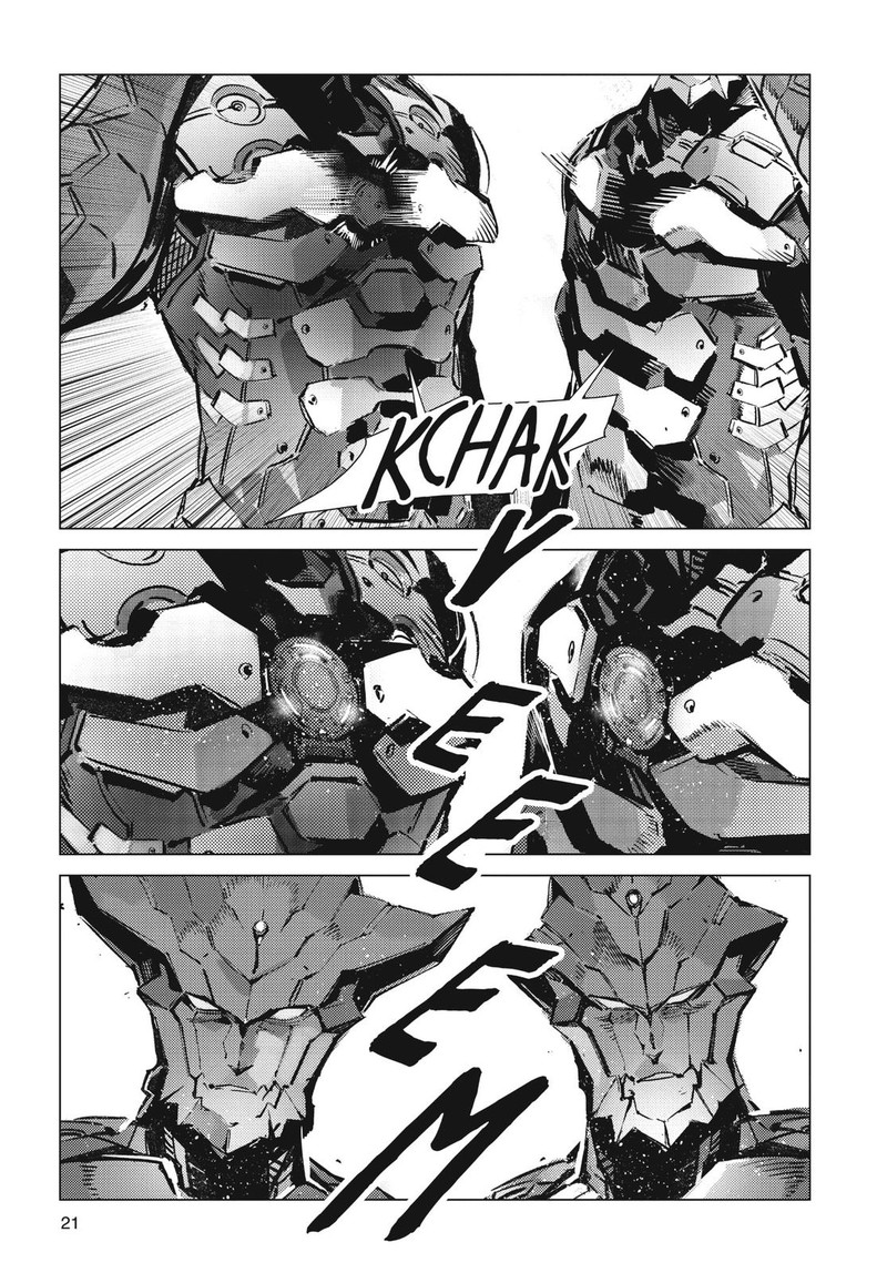 Ultraman 96 23