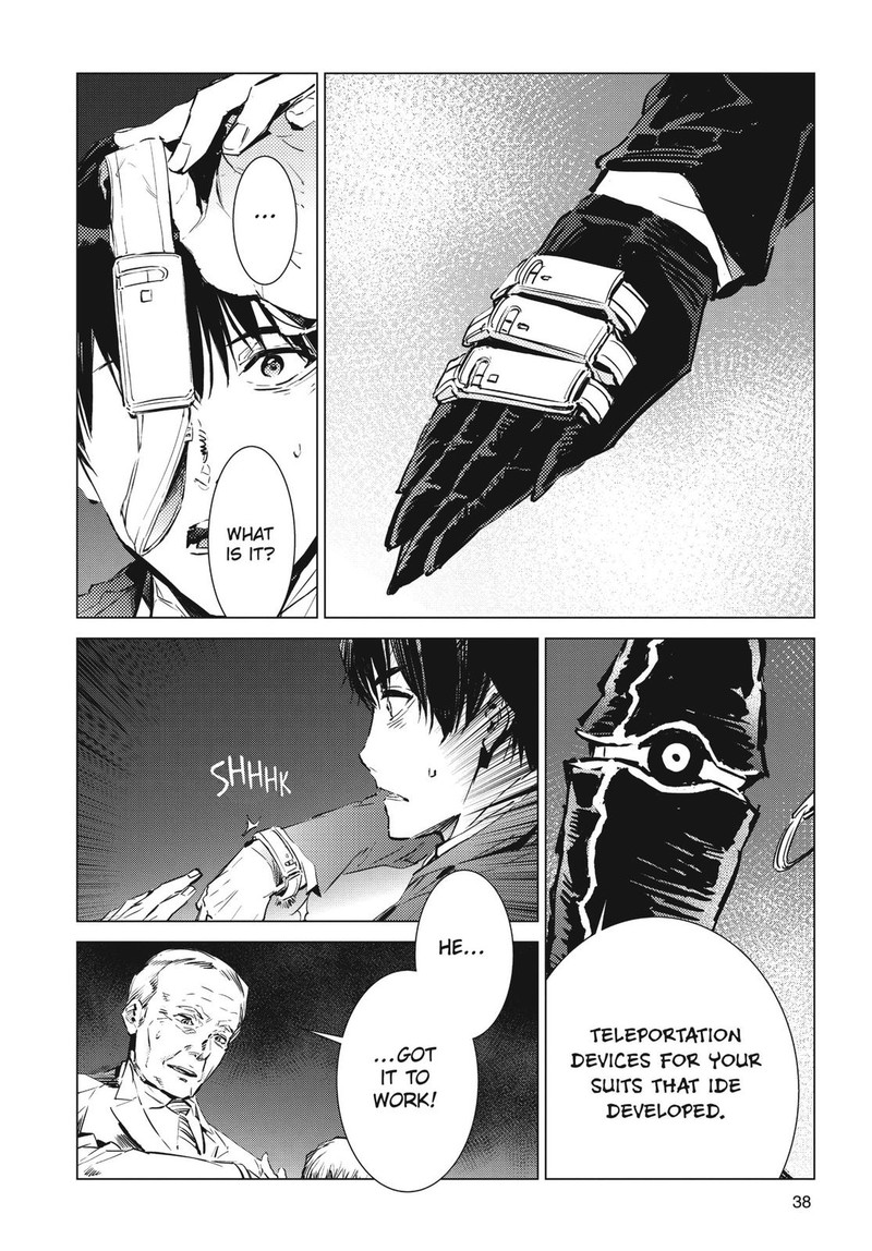 Ultraman 97 12