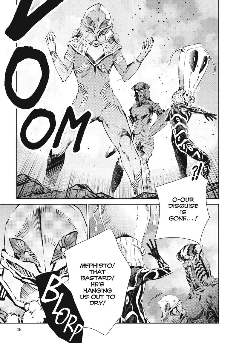 Ultraman 97 19