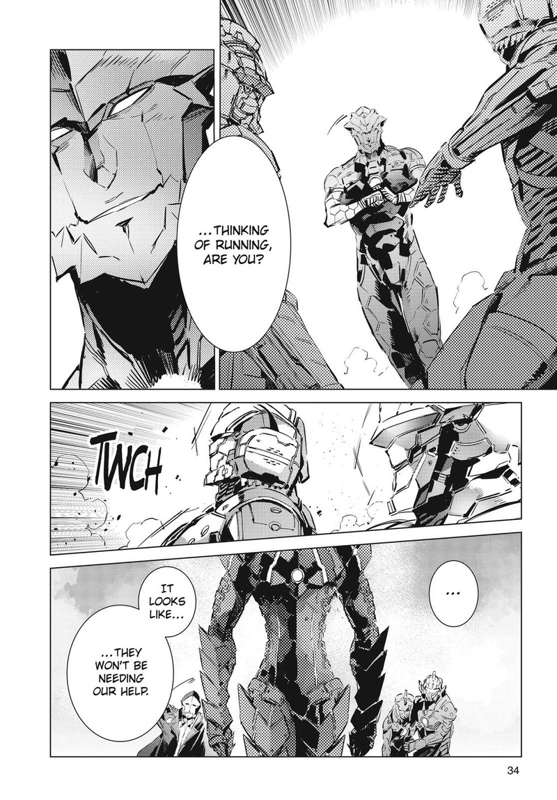 Ultraman 97 8