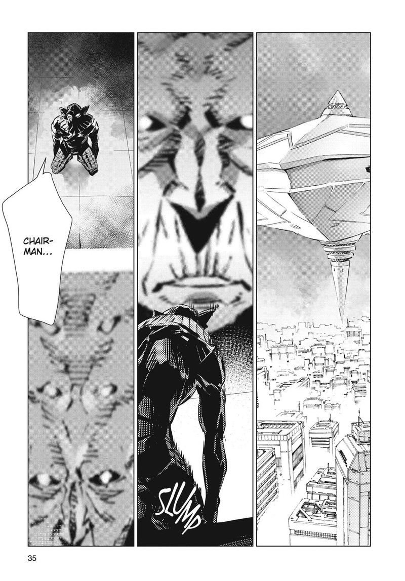 Ultraman 97 9