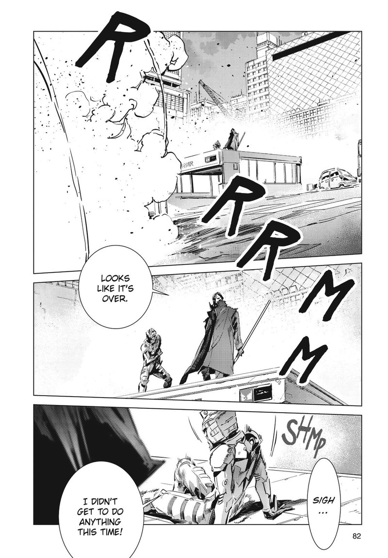 Ultraman 98 23