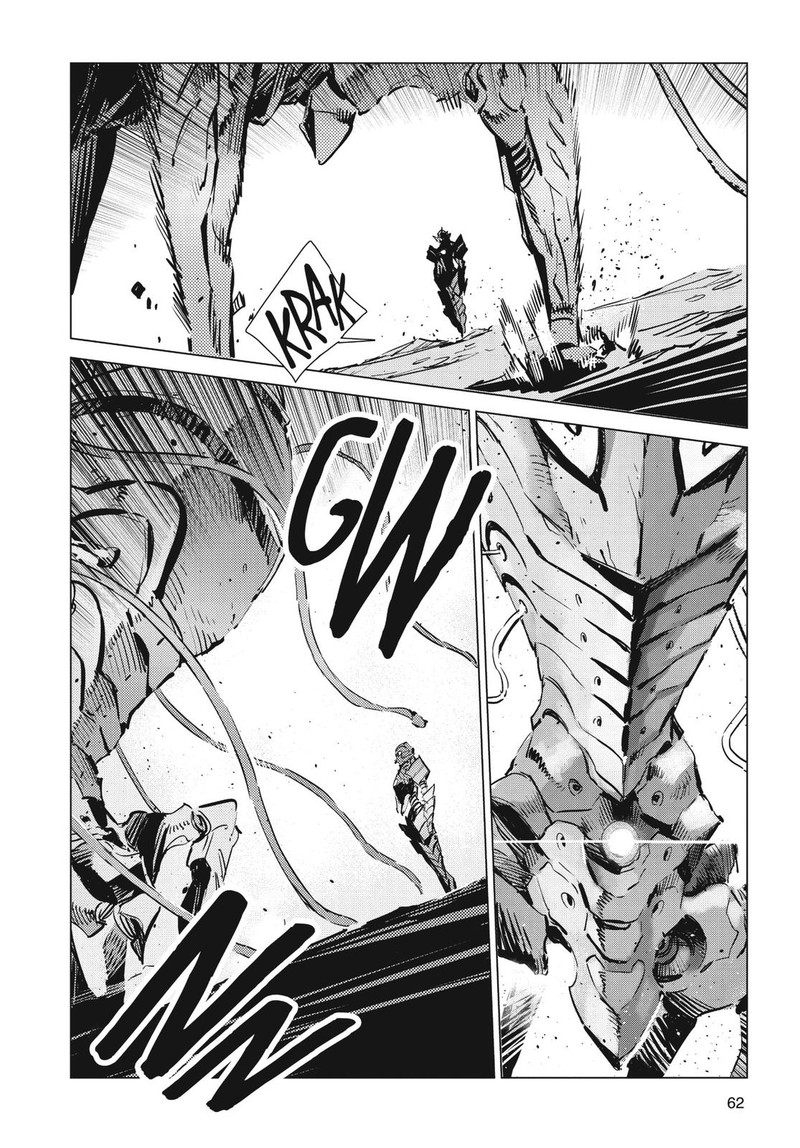 Ultraman 98 6