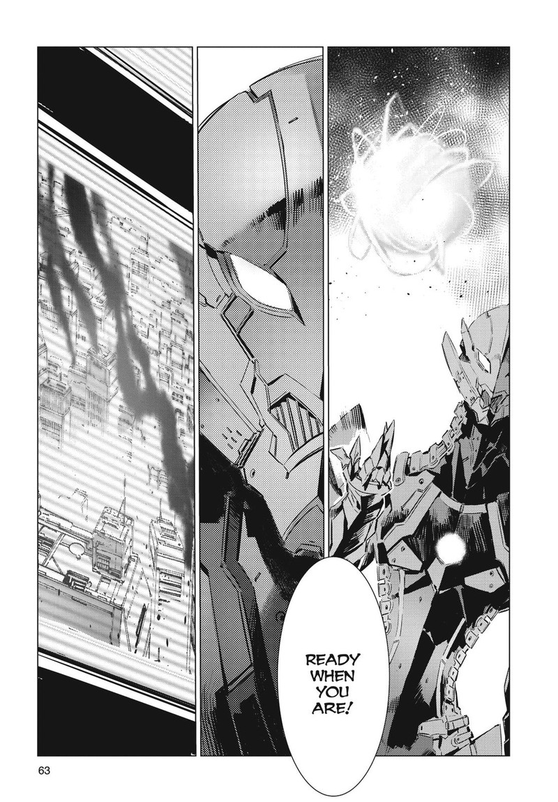 Ultraman 98 7