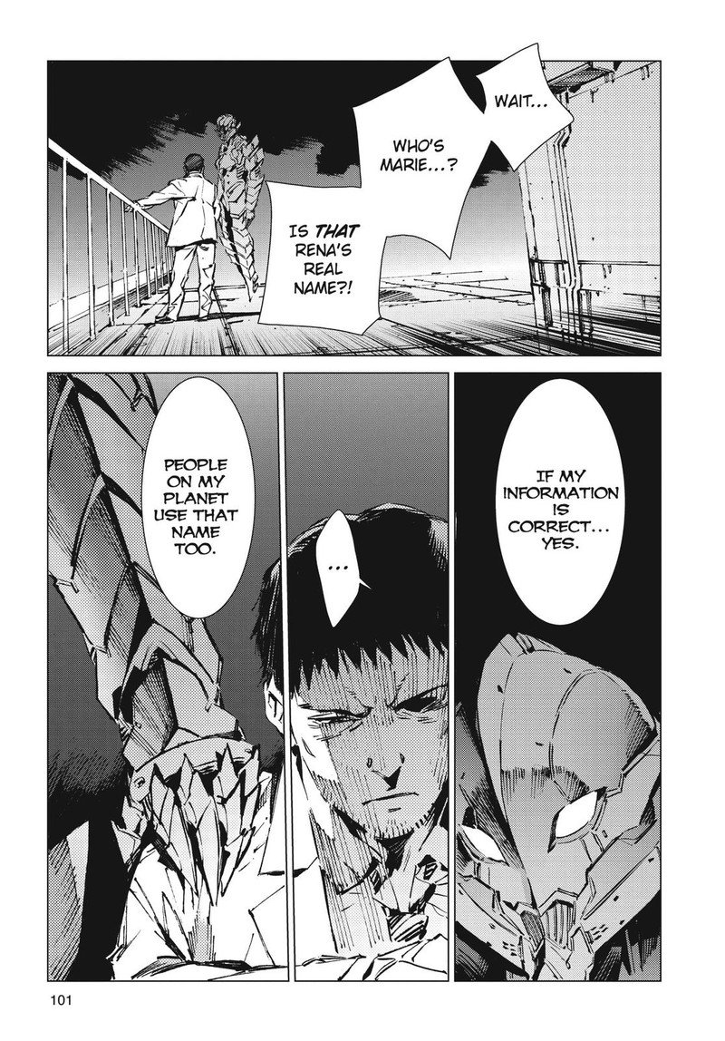 Ultraman 99 15