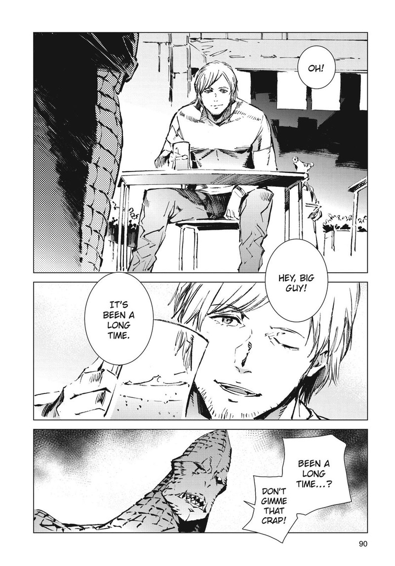 Ultraman 99 4