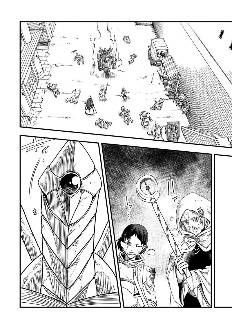 Umareta Chokugo Ni Suterareta Kedo Zensei Ga Taikensha Datta Node Yoyuu De Ikitemasu 46 26