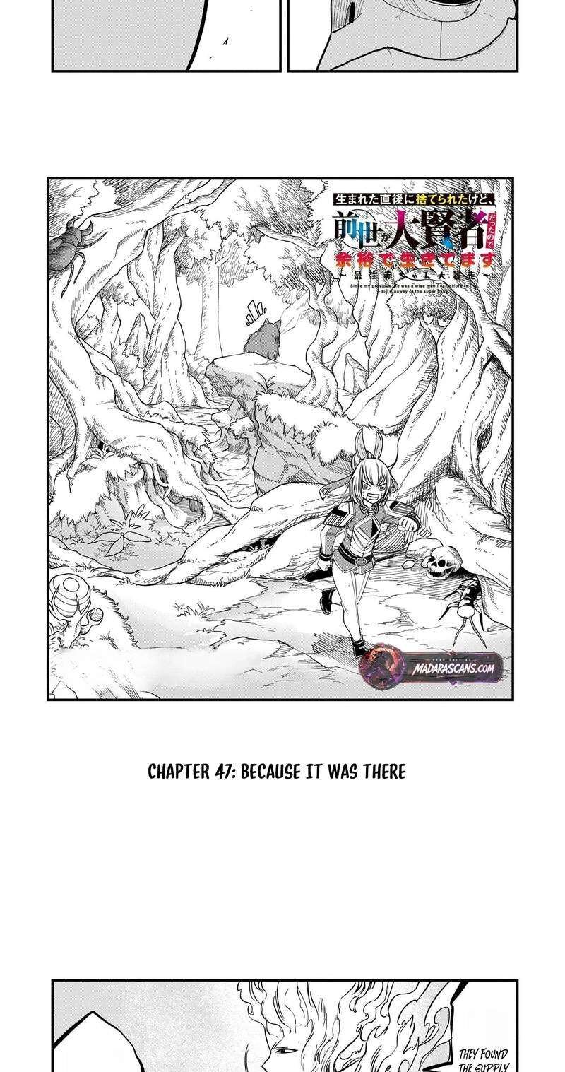 Umareta Chokugo Ni Suterareta Kedo Zensei Ga Taikensha Datta Node Yoyuu De Ikitemasu 47 2