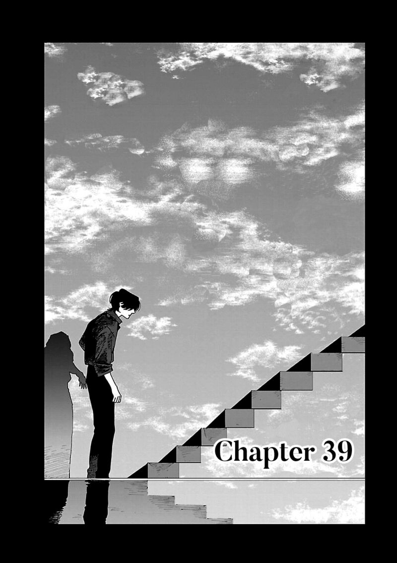 Umi Ga Hashiru End Roll 39 1