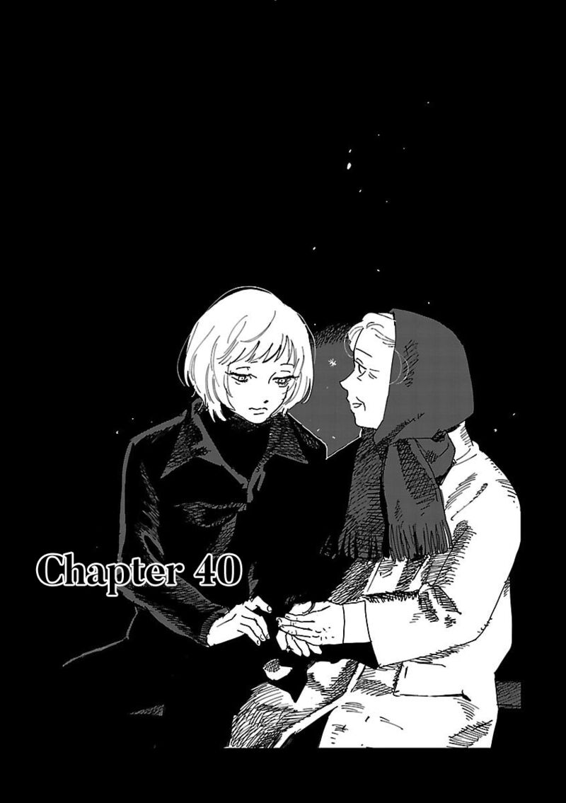 Umi Ga Hashiru End Roll 40 1