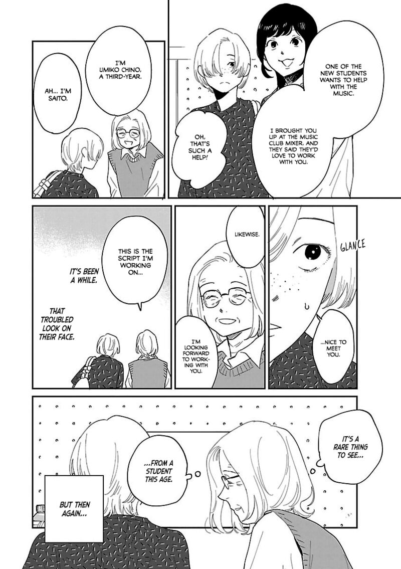 Umi Ga Hashiru End Roll 40 12