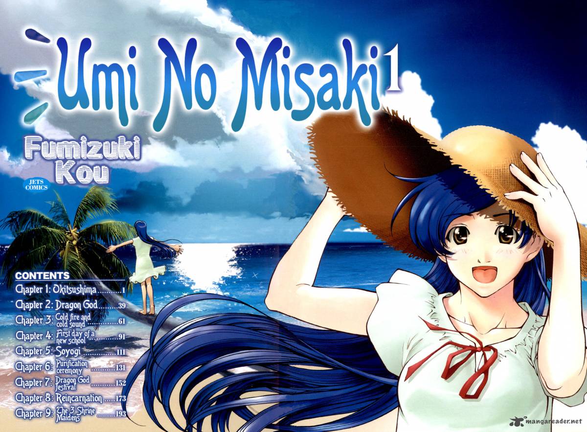 Umi No Misaki 1 6