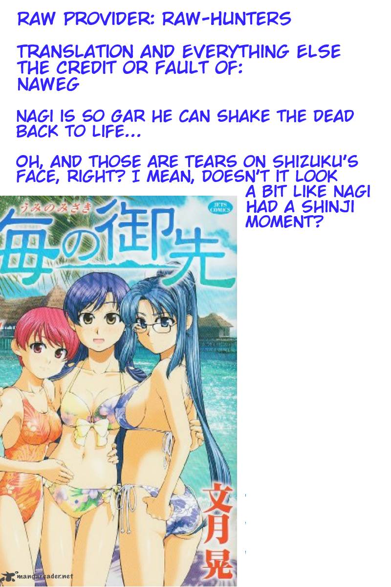 Umi No Misaki 120 19