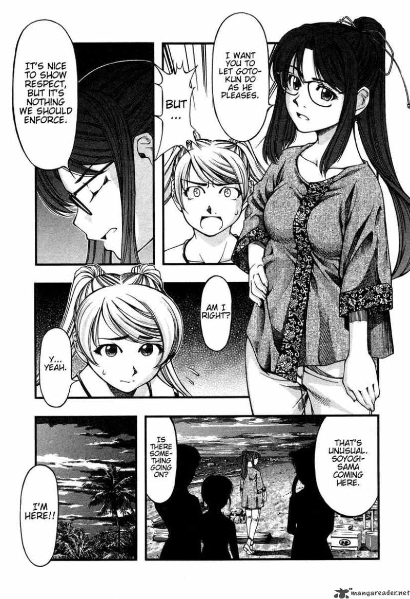 Umi No Misaki 16 9