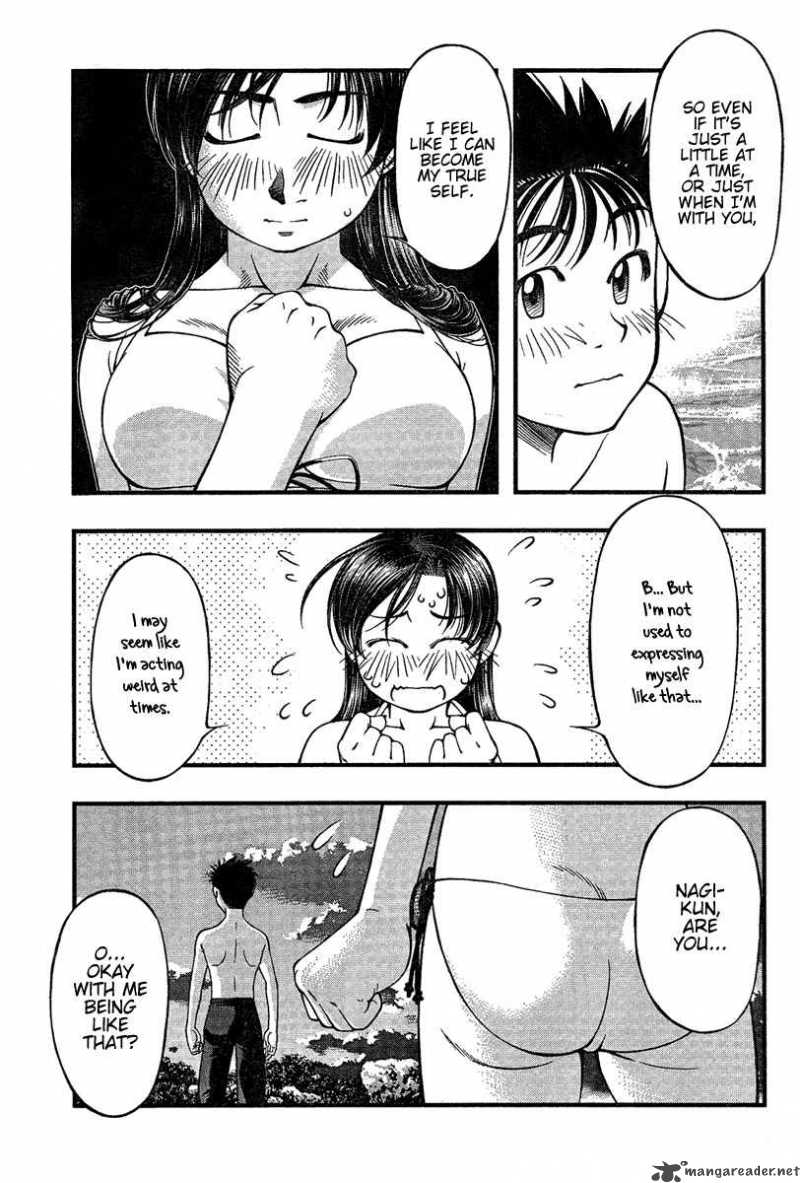 Umi No Misaki 33 13