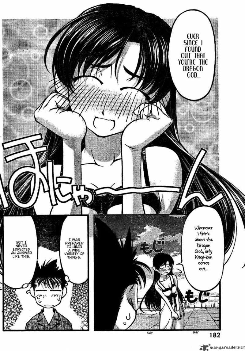 Umi No Misaki 43 14