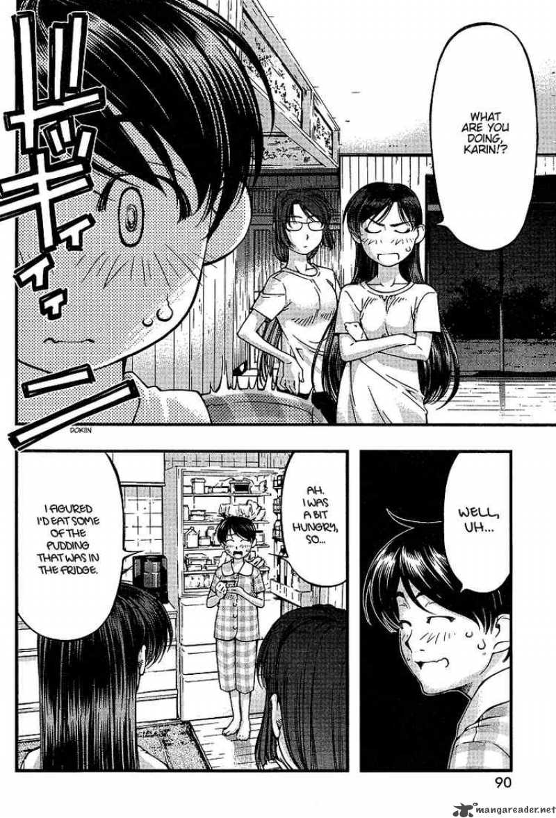 Umi No Misaki 46 8