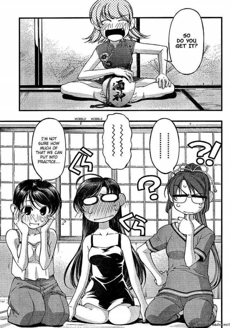 Umi No Misaki 57 3