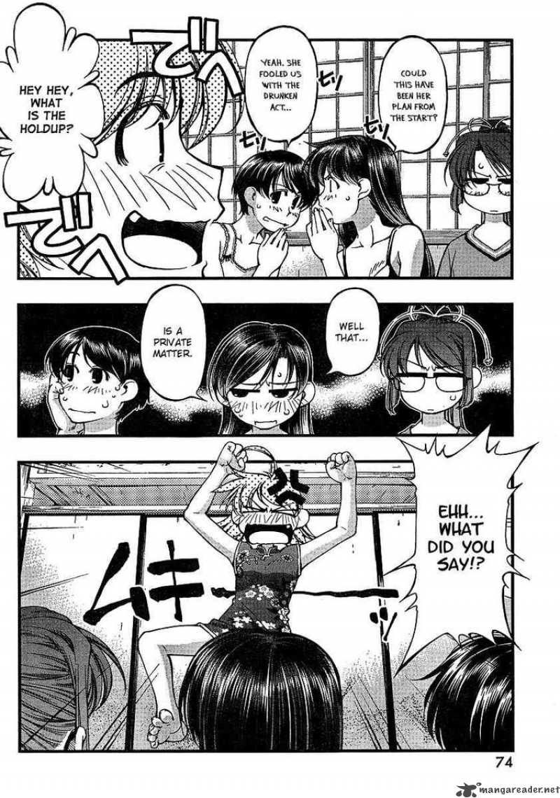 Umi No Misaki 57 6