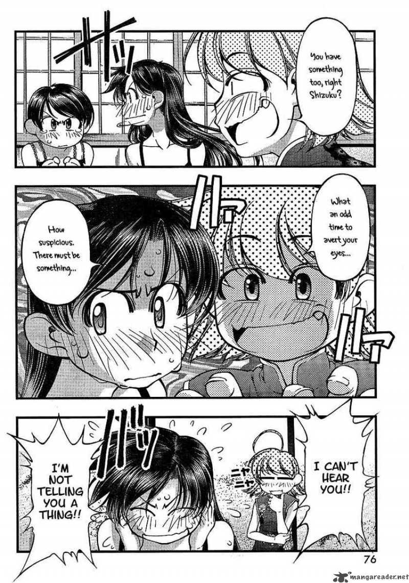 Umi No Misaki 57 8