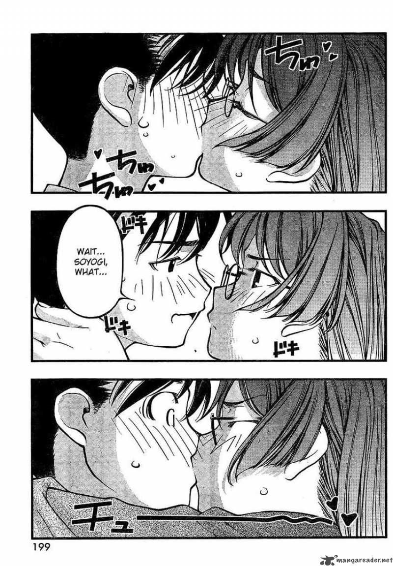 Umi No Misaki 65 9