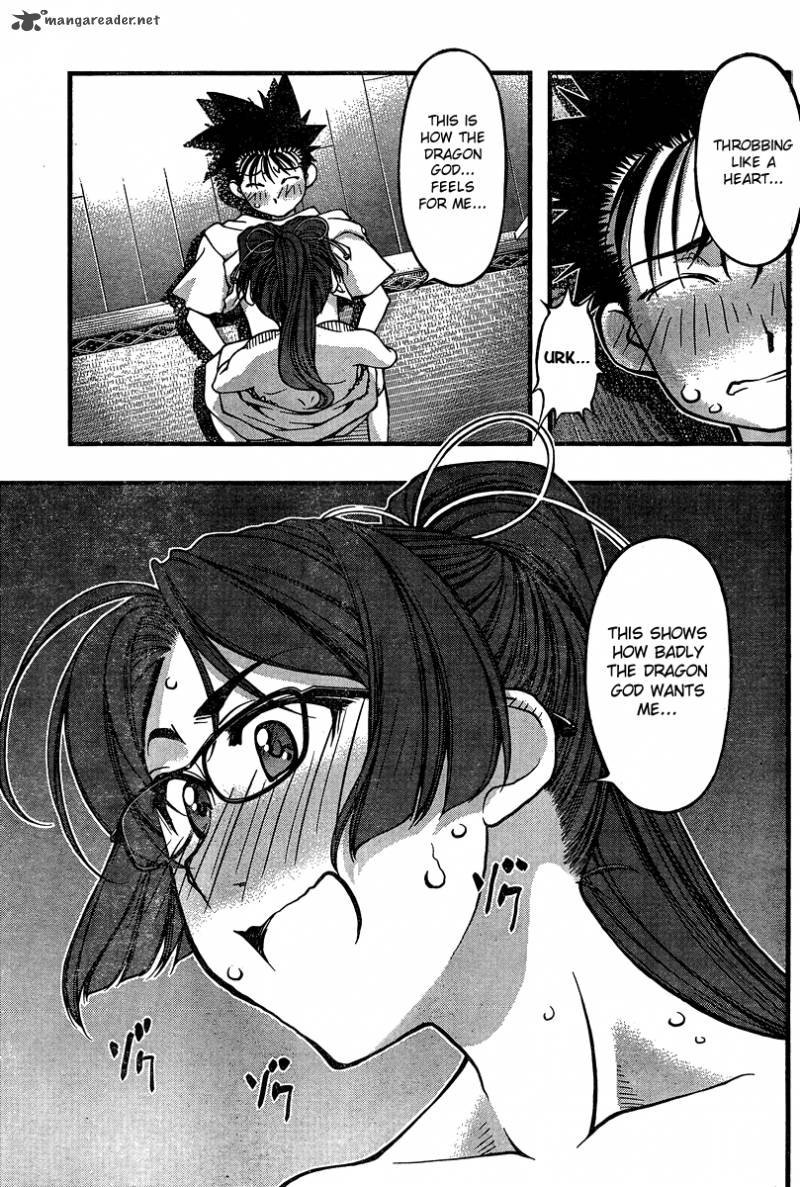 Umi No Misaki 90 19