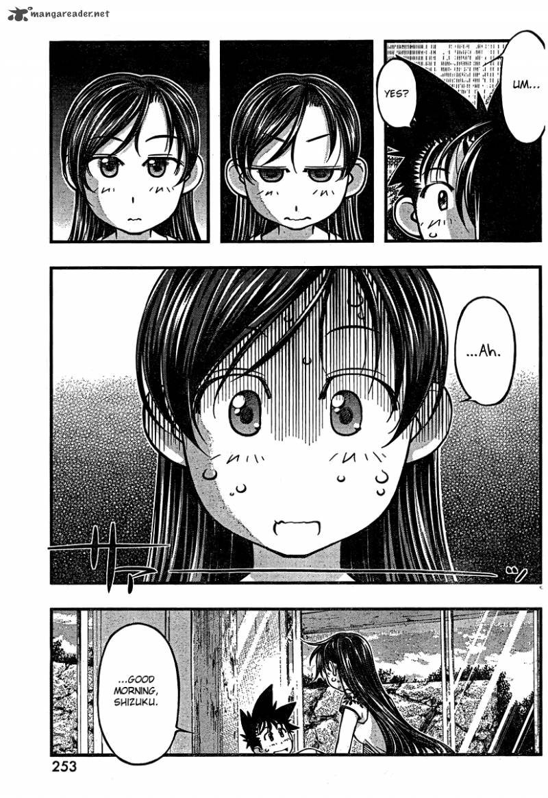 Umi No Misaki 93 5