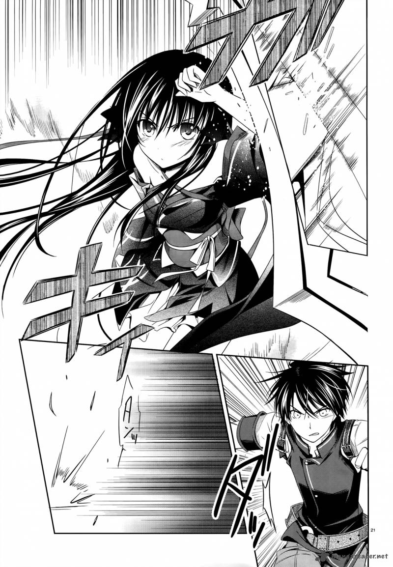 Unbreakable Machine Doll 23 21