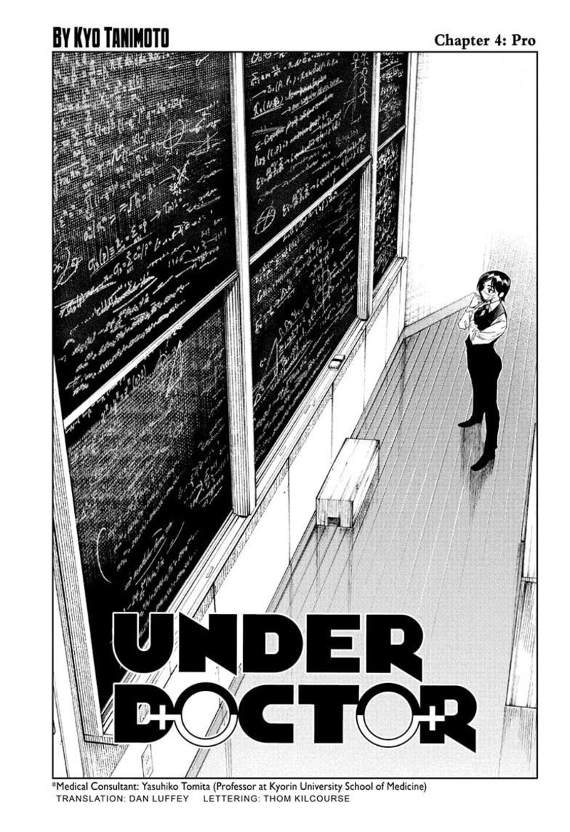 Under Doctor 4 1