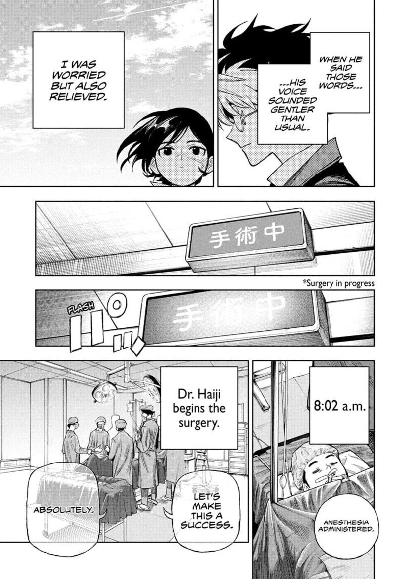 Under Doctor 8 15