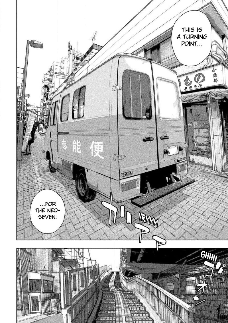Under Ninja 166 13