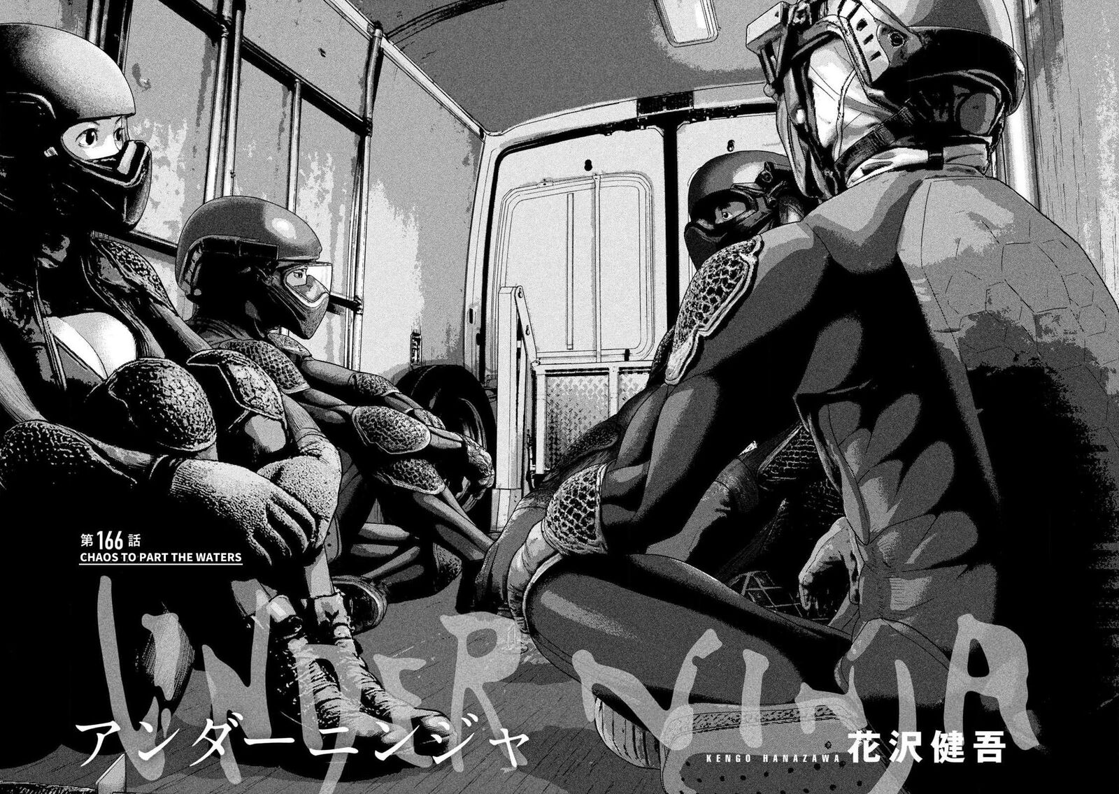 Under Ninja 166 2