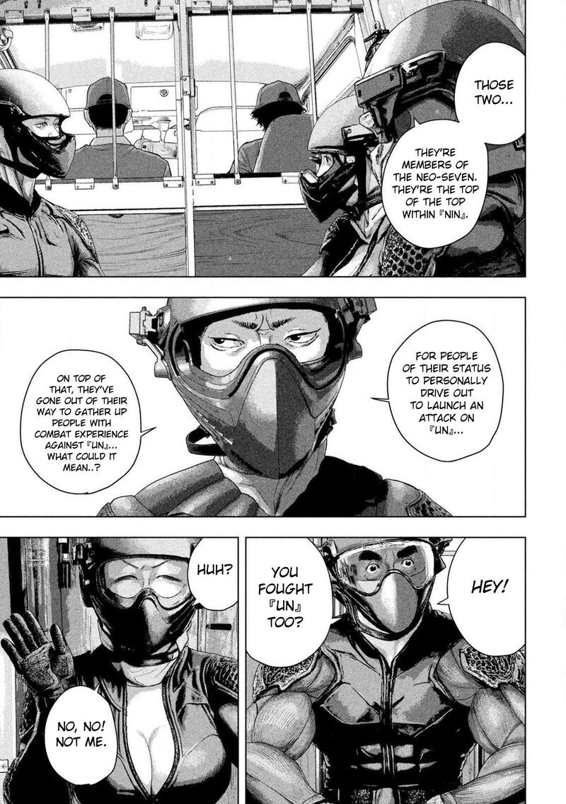 Under Ninja 166 4
