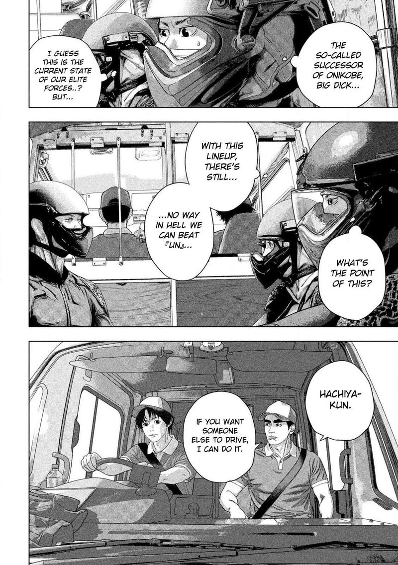 Under Ninja 166 7