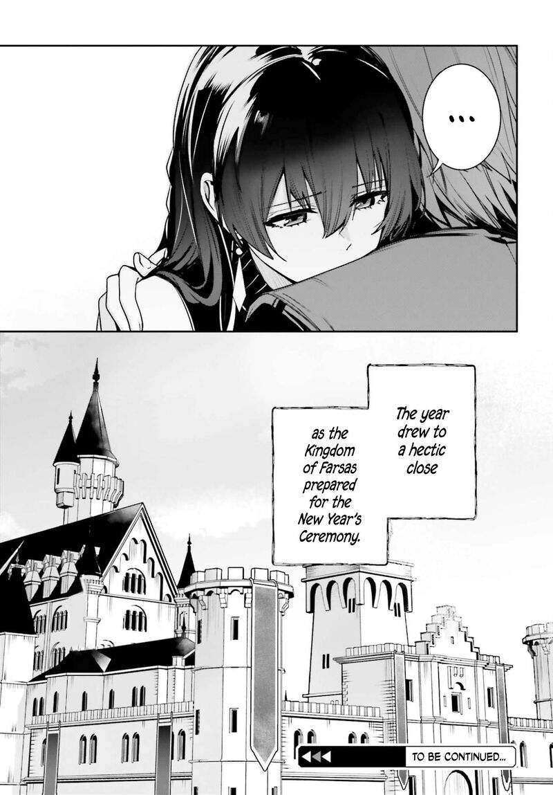 Unnamed Memory 54 25