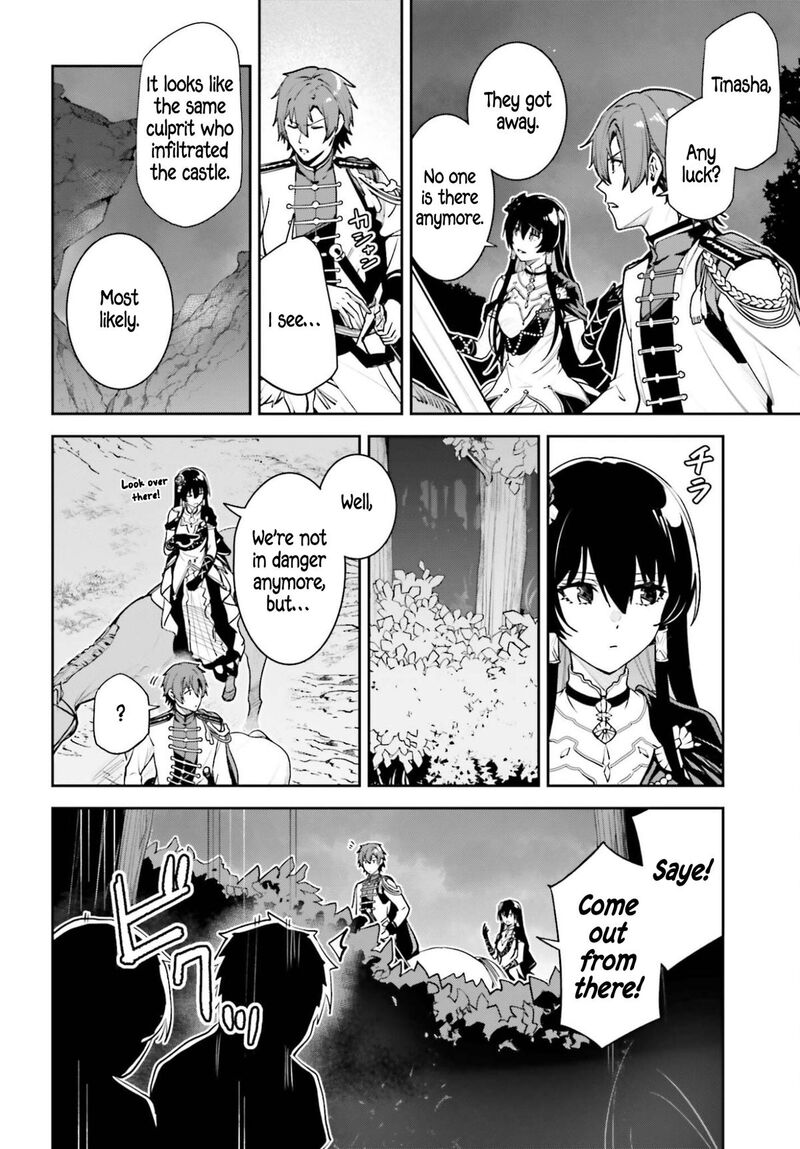 Unnamed Memory 55 11