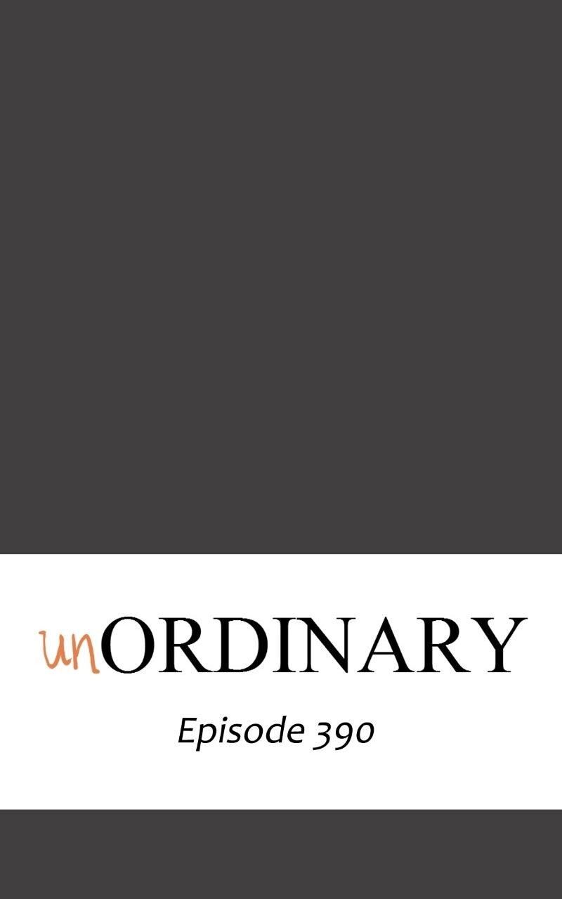 Unordinary 404 11