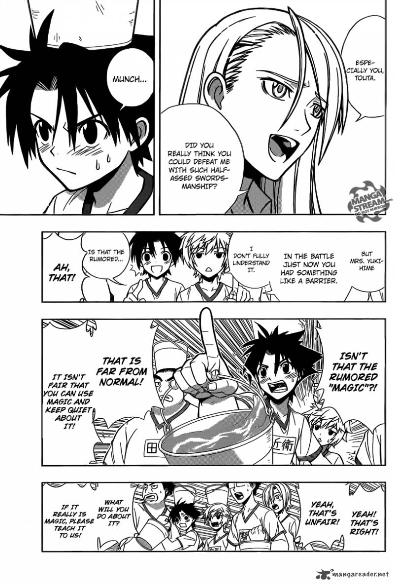 Uq Holder 1 14