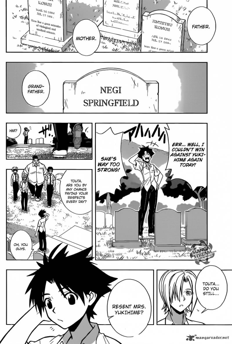 Uq Holder 1 19